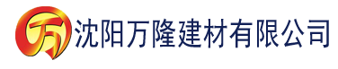 沈阳瑞虎8的变速箱建材有限公司_沈阳轻质石膏厂家抹灰_沈阳石膏自流平生产厂家_沈阳砌筑砂浆厂家